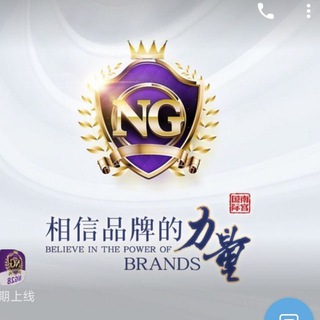 Telegram profile photo for 南宫/问鼎/壹号/多多28(林帝同款)这款不爆那款爆