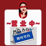 Telegram profile photo for 慕斯报告厅