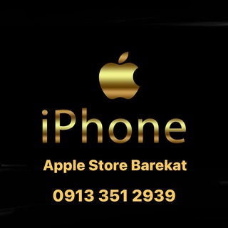 Telegram profile photo for Apple Store Barekat