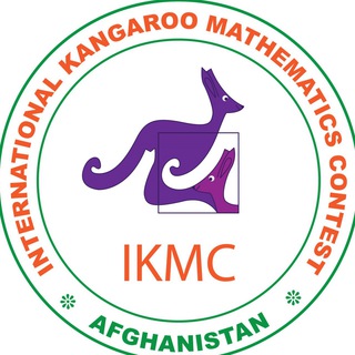 Telegram profile photo for Kangaroo Mathematics (Afghanistan)