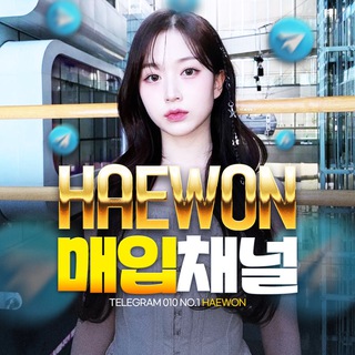 Telegram profile photo for ๐ํด์ ๋งค์
์ฑ๋๐