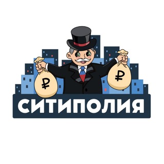Telegram profile photo for СИТИПОЛИЯ