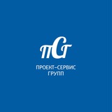 Telegram profile photo for Проект-Сервис Групп