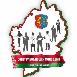 Telegram profile photo for Совет работающей молодежи