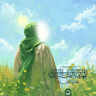 Telegram profile photo for تصاميم حديث اهل البيت عليهم السلام