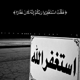 Telegram profile photo for نور الهُدى