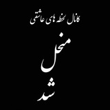 Telegram profile photo for درحال انتقال