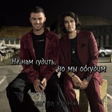 Telegram profile photo for ϶ᴋᴄᴛᴩᴀ ᴋᴩинж.