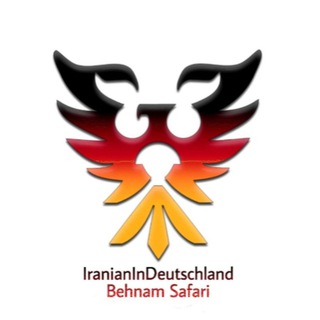 Telegram profile photo for مهاجرت ساده به آلمان