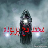 Telegram profile photo for ارتباط با محمد مخ پریود