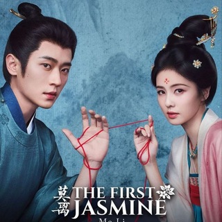 Telegram profile photo for The First Jasmine - Mo Li nanda