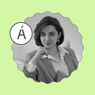 Telegram profile photo for мáркетинг в ecom, ударение на А