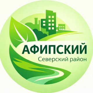 Telegram profile photo for Афипский пгт