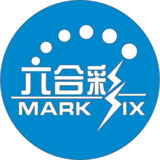 Telegram profile photo for 新老澳门香港六合彩|全网资料总站(20群)