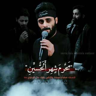 Telegram profile photo for ؏شــاق مـلا مصـطفى السوداني