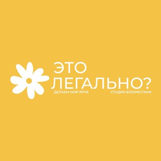 Telegram profile photo for ЭТО ЛЕГАЛЬНО? • LIFE