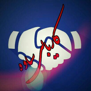 Telegram profile photo for کاریابی ساوه