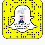 Telegram profile photo for ✍️شرح حقوق وواجبات الميدان التعليمي،، سعود الحربي
