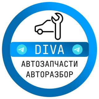 Telegram profile photo for АВТОЗАПЧАСТИ | АВТОРАЗБОР