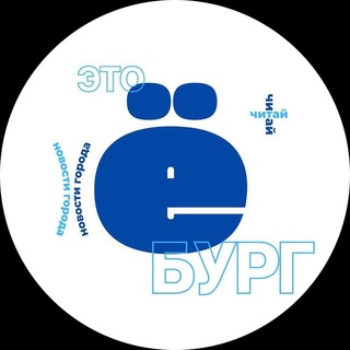 Telegram profile photo for EKB_TODAY | Екатеринбург и Область