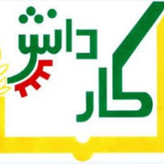 Telegram profile photo for فنی حرفه ای و کاردانش
