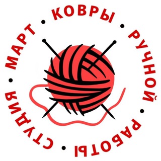 Telegram profile photo for Ковры по вашему эскизу под заказ / Тафтинг /Студия МАРТ
