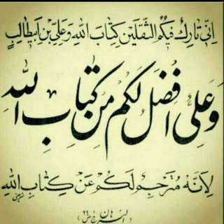 Telegram profile photo for فقط و فقط احادیث