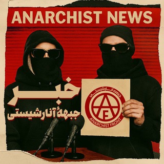 Telegram profile photo for روزانه نگاری شورشگری