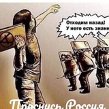 Telegram profile photo for Роспись Россия