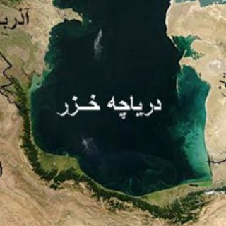 Telegram profile photo for خزر نیوز