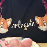 Telegram profile photo for Лисонька-Одалисонька