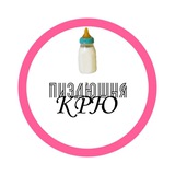 Telegram profile photo for ПИЗДЮШНЯ КРЮ