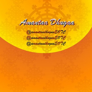 Telegram profile photo for Amantaa Dhugaa