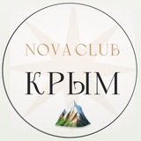 Telegram profile photo for 📣КАНАЛ КРЫМ🏔️NOVA CLUB