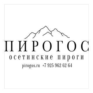 Telegram profile photo for ПИРОГОС - Осетинские пироги м. Раменки