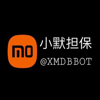 Telegram profile photo for 知名老牌小默担保