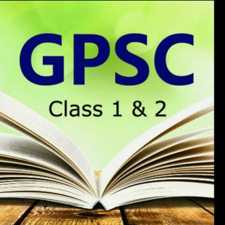 Telegram profile photo for Goal📚GPSC 1&2