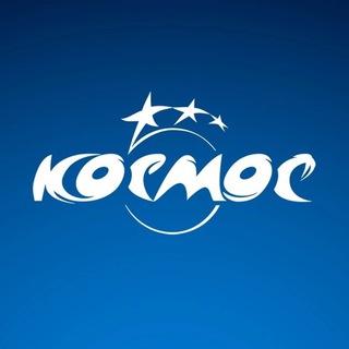 Telegram profile photo for Кинотеатр "Космос" г. Канск