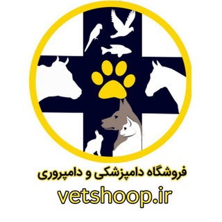 Telegram profile photo for فروشگاه محصولات دامپزشکی و دامپروری وتشاپ