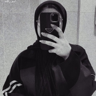 Telegram profile photo for 𓆩﮼الإرق 𓆪
