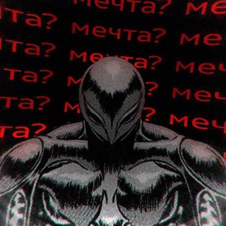 Telegram profile photo for этот мальчик гений