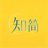 Telegram profile photo for 知简官方频道
