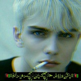 Telegram profile photo for قفل شد توسط کوروش بای