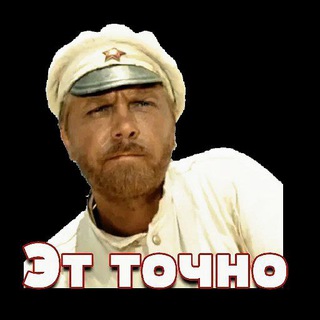 Telegram profile photo for 📡 Видео, новости Народного Совета города Улан-Удэ республики Бурятия