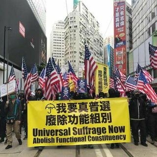 Telegram profile photo for 皇天擊殺泛民、左膠、連登、偽獨、建制 ; 天滅中共 全黨死清光