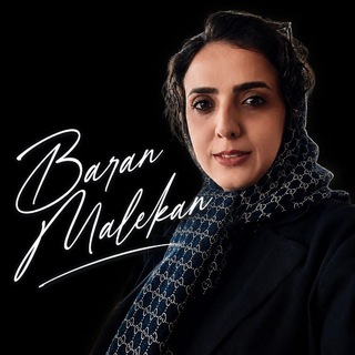 Telegram profile photo for باران ملکان|رشد فردی. برندسازی شخصی