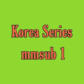 Telegram profile photo for Korea Series mmsub 1