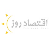 Telegram profile photo for اخبار روز اقتصادی ایران و جهان