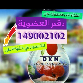 Telegram profile photo for فرصة أعمال حرة وثراء شامل
