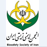 Telegram profile photo for biosafetysocietyofiran